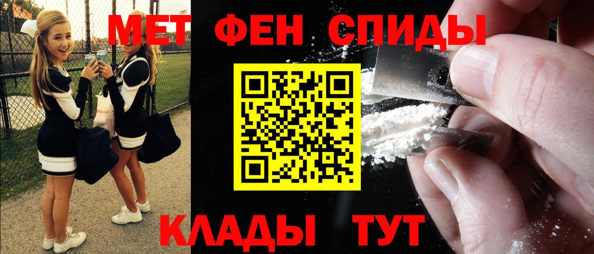Amphetamine Розовый Гурьевск