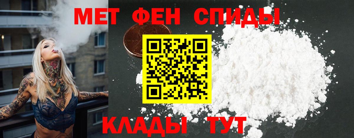 Amphetamine 97%  Вход с VPN  Амфетамин  Гурьевск 