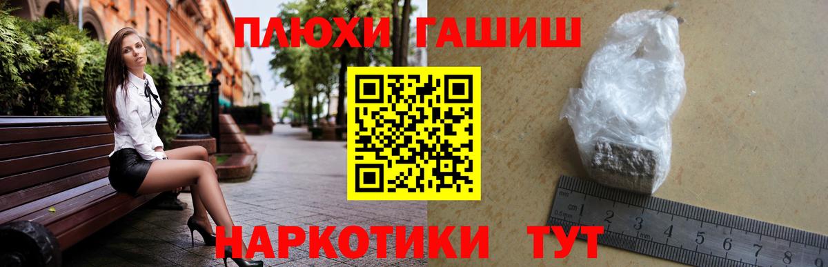 ГАШ Ice-O-Lator Гурьевск