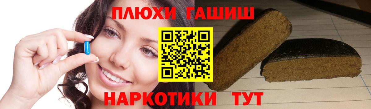 Гашиш гарик  Вход с VPN  Гурьевск  ГАШ индика сатива 