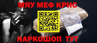 кокаин Ликино-Дулёво