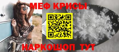 мефедрон Лесосибирск