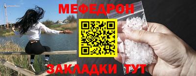 мефедрон Лесосибирск