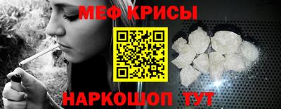 винт Мариинск