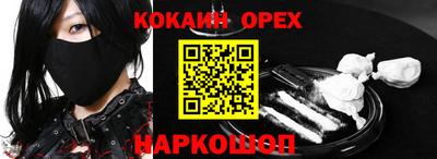мефедрон Лесосибирск