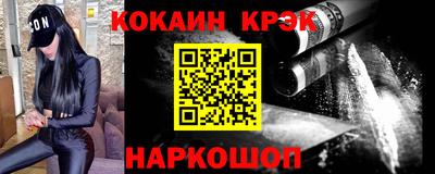 кокаин Ликино-Дулёво