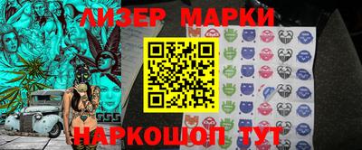 герыч Ливны