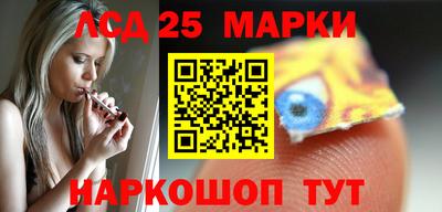 герыч Ливны