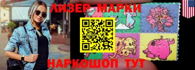 винт Мариинск