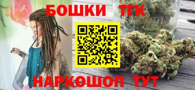 герыч Ливны