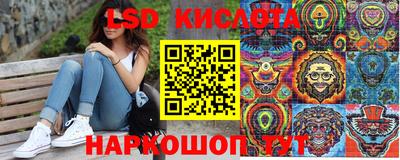 герыч Ливны