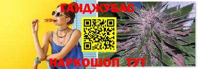 винт Малгобек