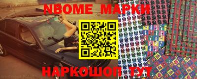 винт Мариинск