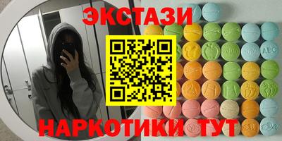 винт Малгобек
