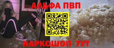 винт Мариинск