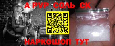 кокаин Ликино-Дулёво