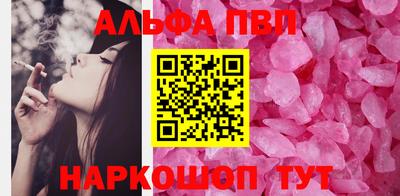 герыч Ливны