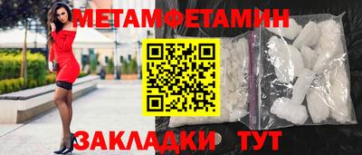 винт Малгобек