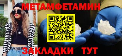мефедрон Лесосибирск