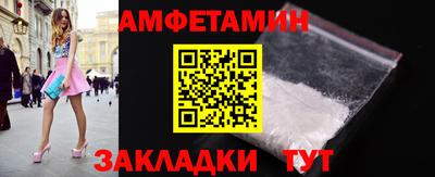 винт Мариинск
