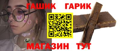 герыч Ливны