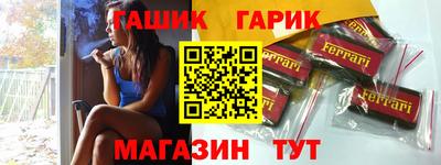 мефедрон Лесосибирск