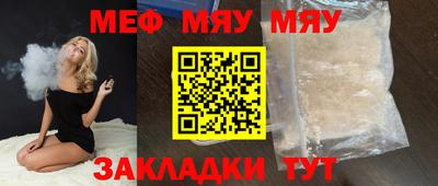 мефедрон Лесосибирск