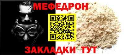 винт Мариинск