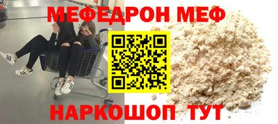 мефедрон Лесосибирск