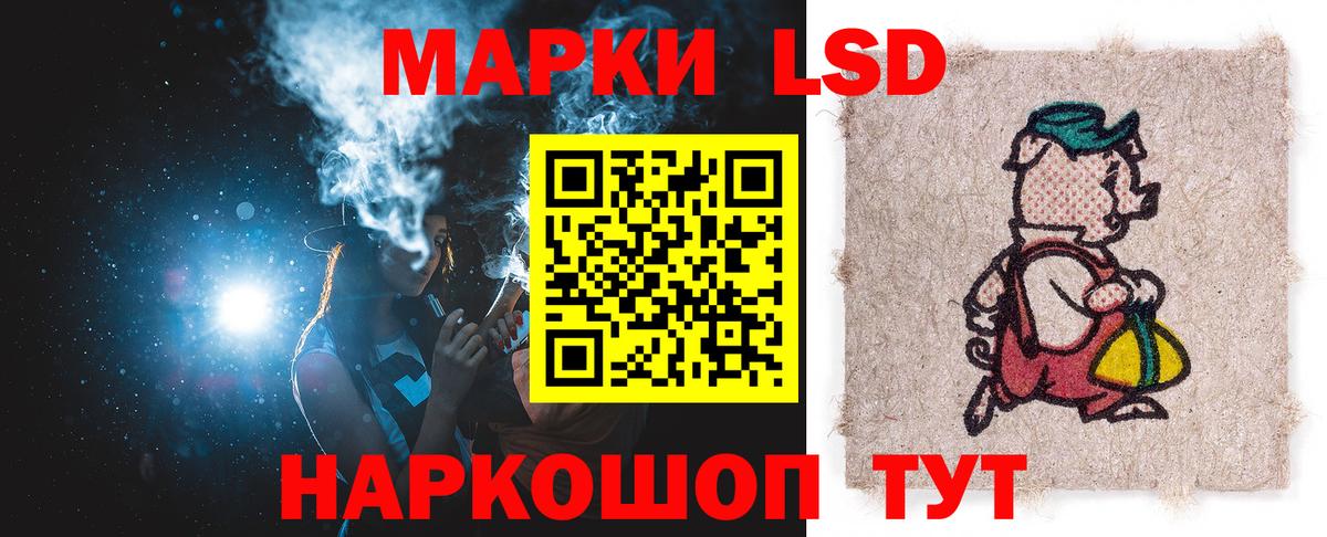 LSD-25 экстази ecstasy Гурьевск