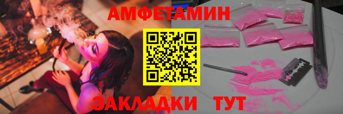 Первитин пудра  Вход с VPN  Гурьевск 