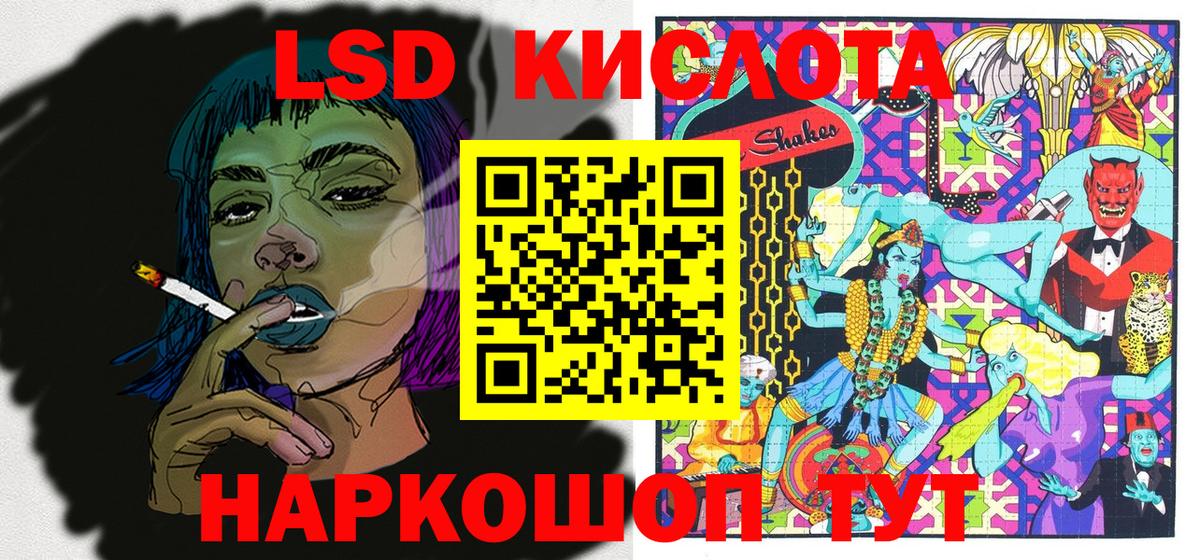 Марки N-bome 1500мкг Гурьевск