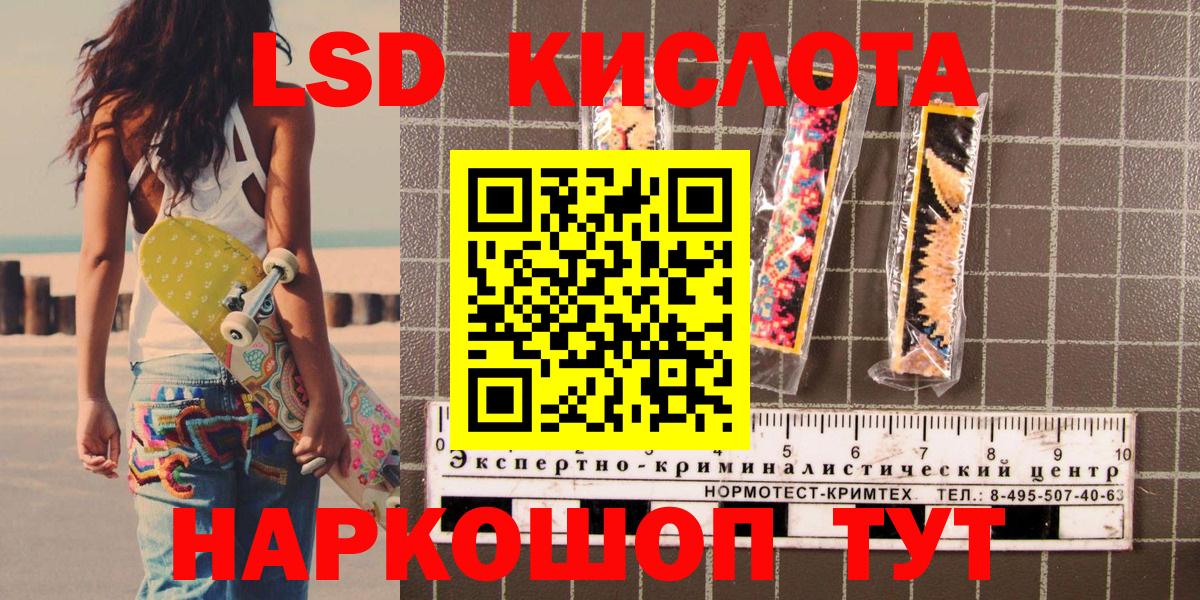 Наркотические марки 1,8мг  Вход с VPN  Наркотические марки 1,8мг  Гурьевск 