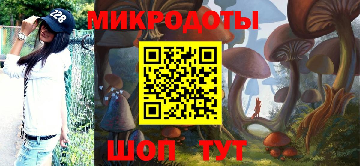 Галлюциногенные грибы ЛСД  Вход с VPN  Гурьевск 