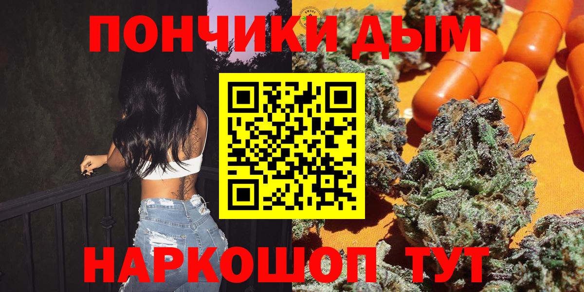 МАРИХУАНА THC 21% Гурьевск